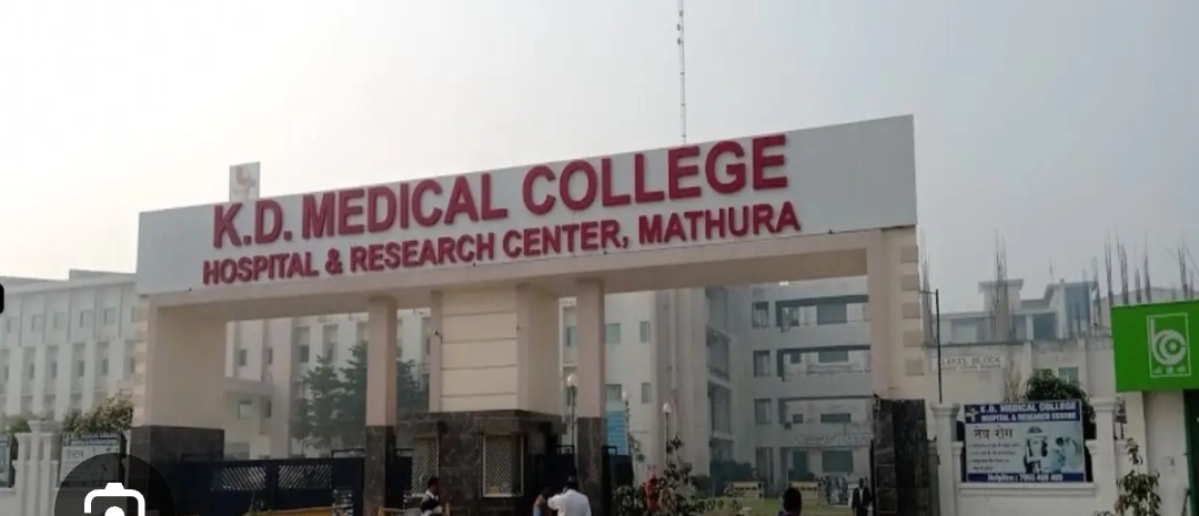 नाबालिग की किडनी गायब होने का आरोप, केडी मेडिकल कॉलेज मथुरा के डायरेक्टर व 7 डॉक्टरों पर मानव अंग प्रत्यारोपण अधिनियम में मुकदमा दर्ज