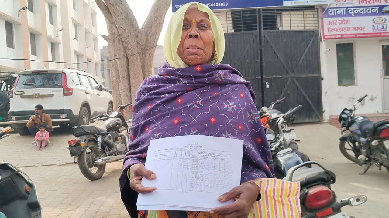 फर्जीवाड़े से जमीन हड़पने की कोशिश, विधवा महिला से मारपीट व जान से मारने की धमकी