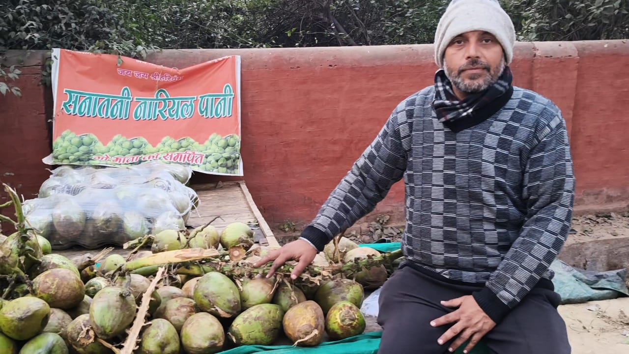 वृन्दावन में सनातन चेतना की अनूठी मिसाल : नारियल पानी बेचने वाले दुकानदार ने रखा दुकान का नाम ‘सनातनी नारियल पानी’