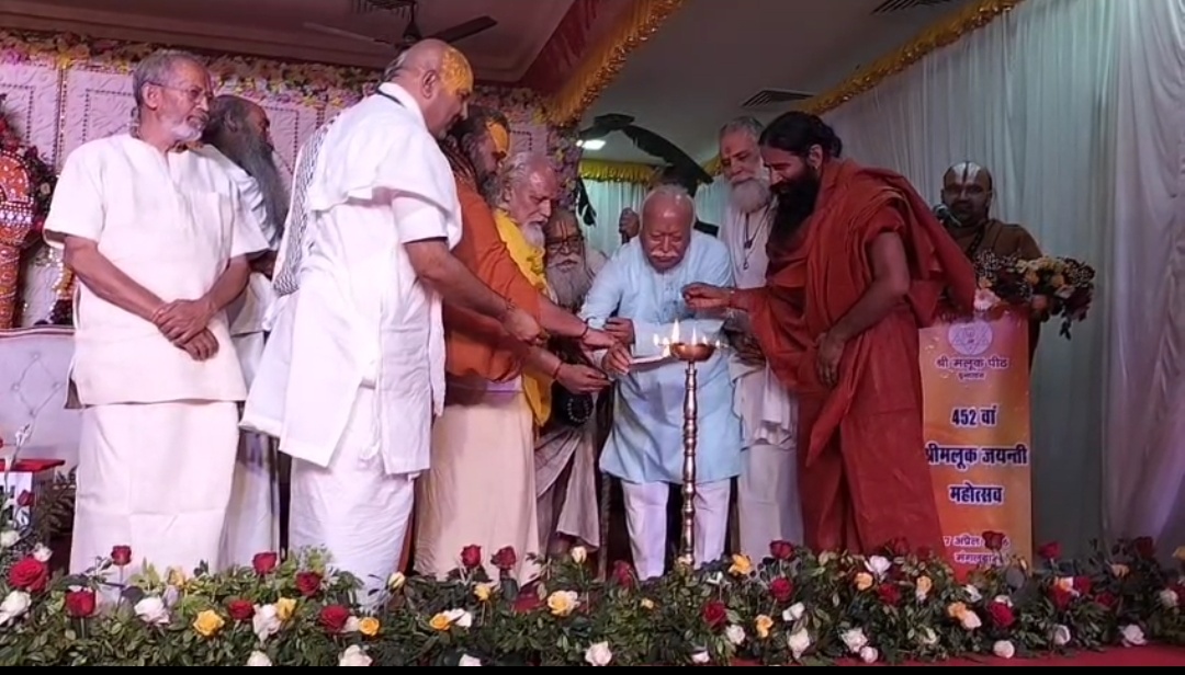 भारत विश्व गुरु बनने की ओर, संतों की राह ही मार्ग : मोहन भागवत